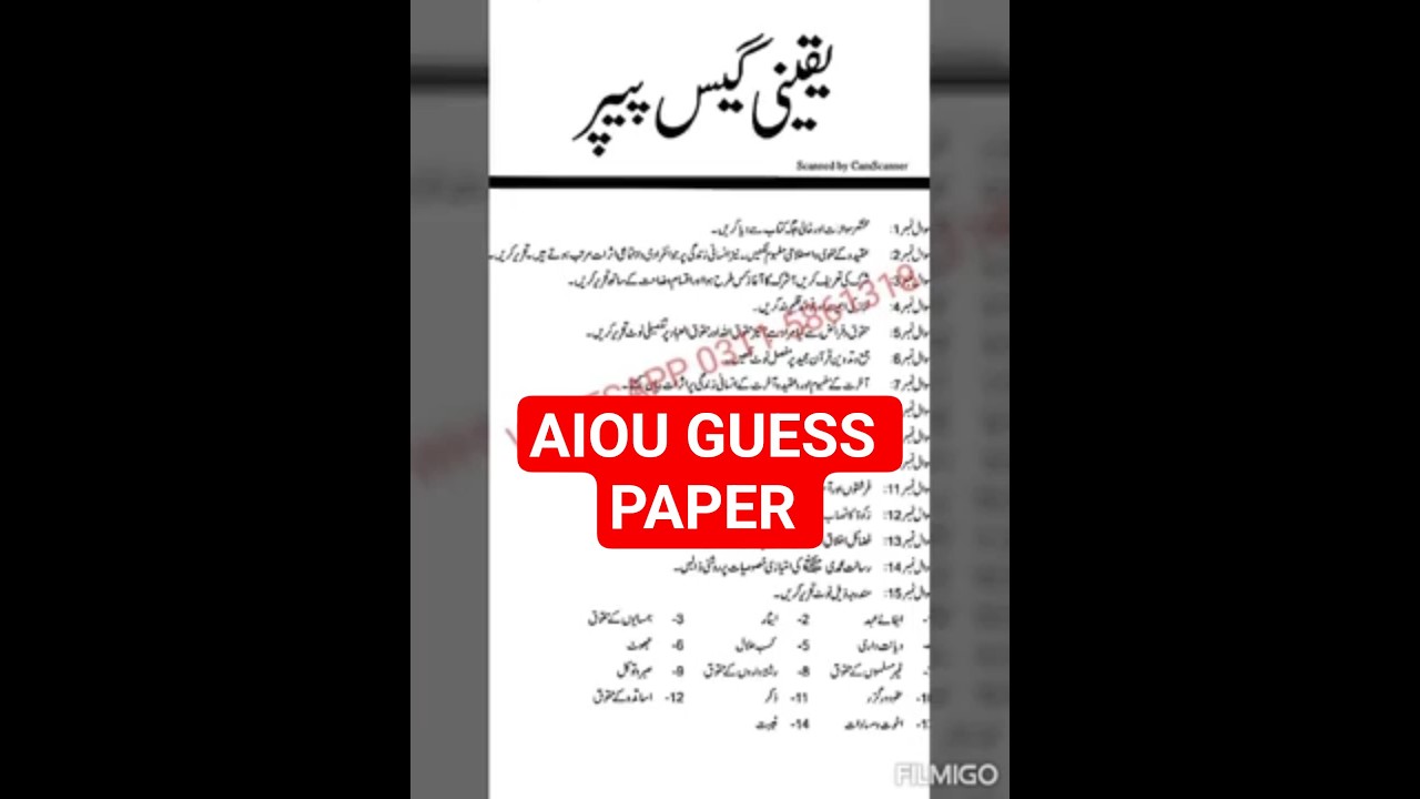 Aiou guess paper 2026 #guess paper