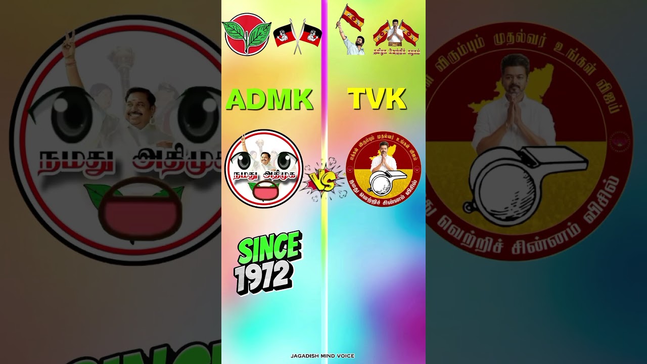 ADMK🤜🏻🤛🏻TVK #admk #vs #tvk #compersion #shortsfeed #2026election #tamilnadu #shorts #dmk #vijay
