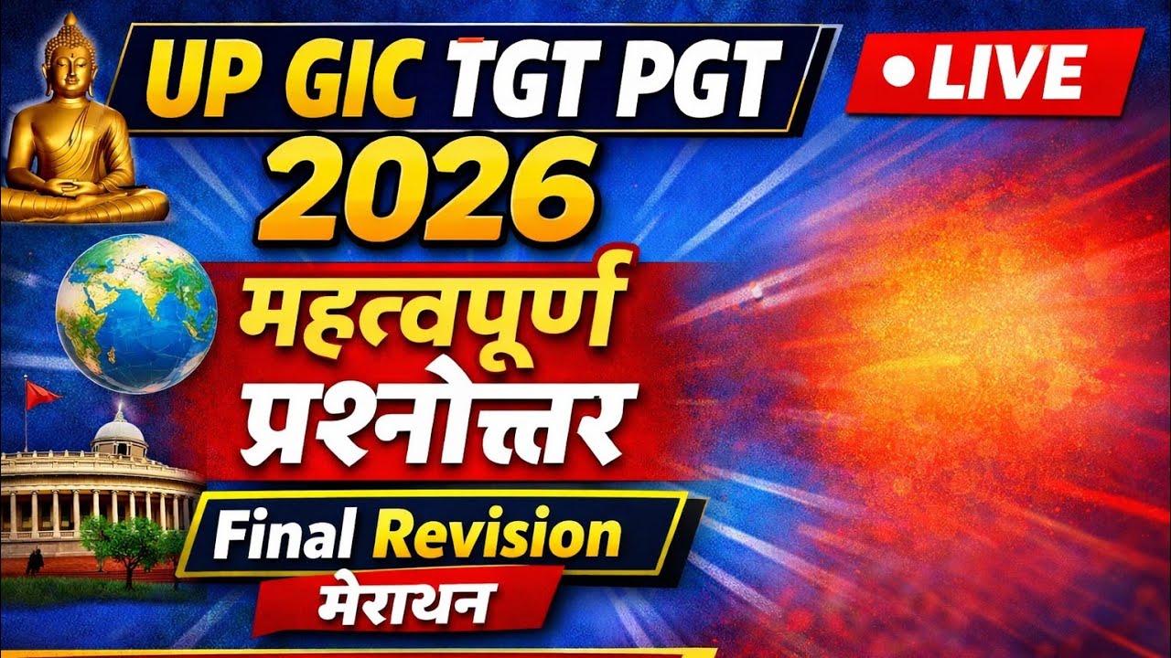 2026 UP GIC TGT/PGT 🔥 Most Important Questions | Exam Special Live Class
