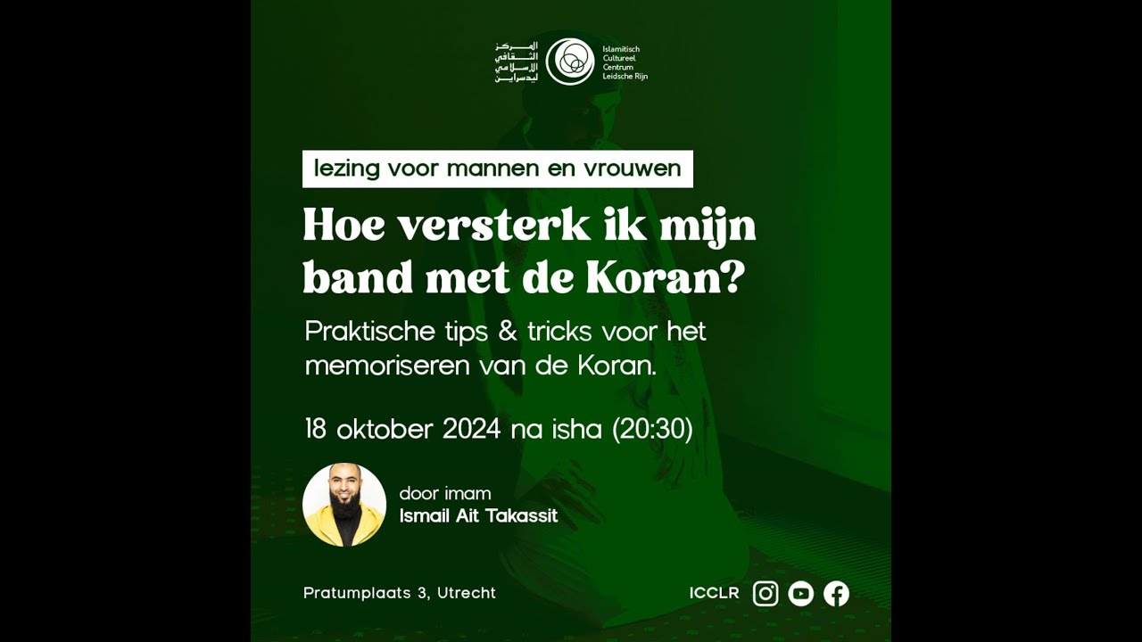 Hoe versterk ik mijn band met de Koran - imam Ismail Ait Takassit