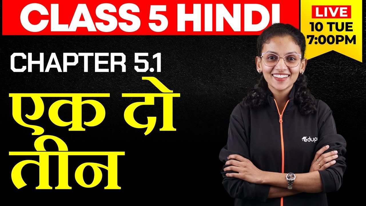 Class 5 | Hindi | chapter 5.1 - एक दो तीन