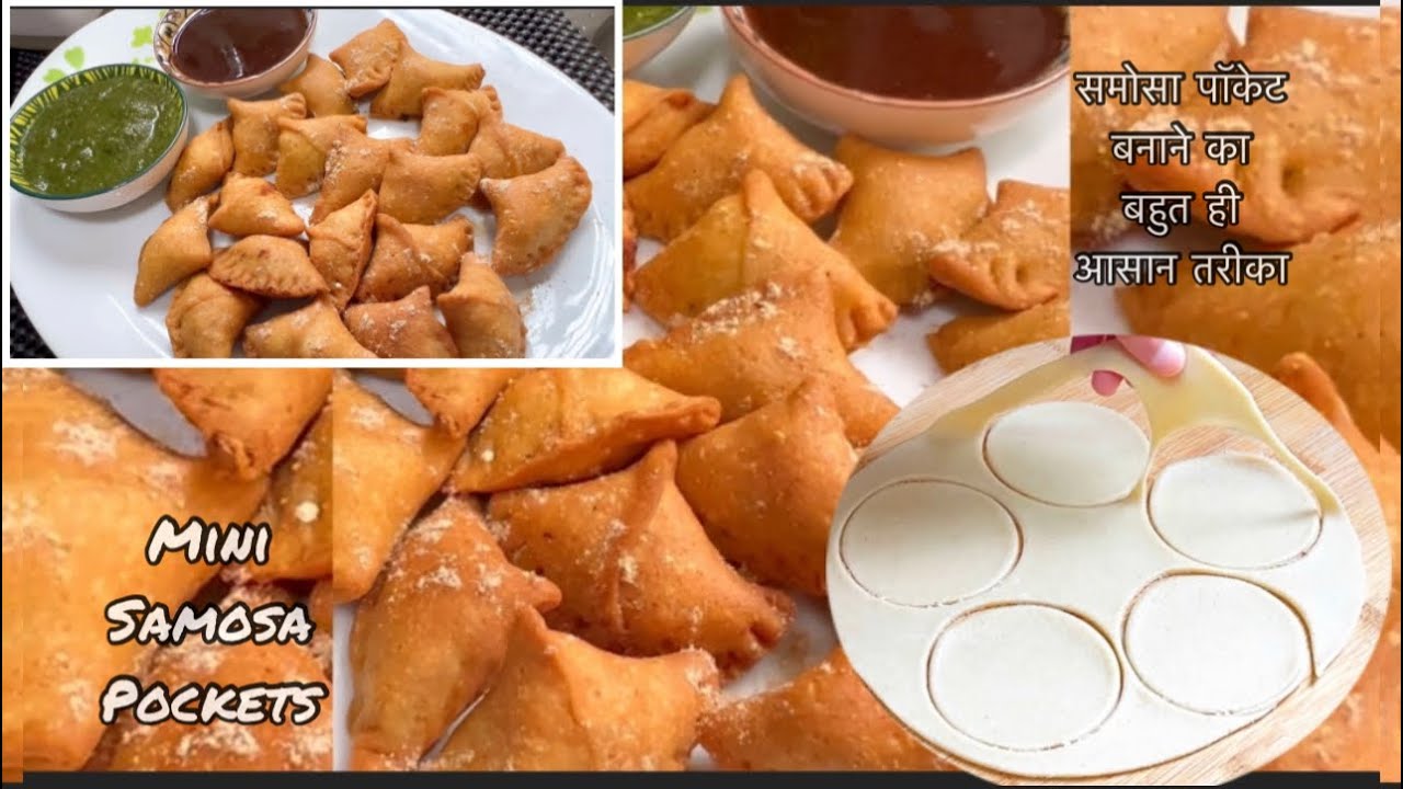 समोसा पॉकेट बनाने का बहुत ही आसान तरीका / Easy Pocket Samosa Bites / Best Cocktail Snacks Recipe