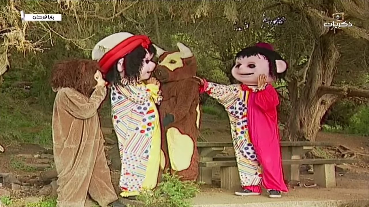 مسلسل بابا فرحان الحلقة السادسة عشر