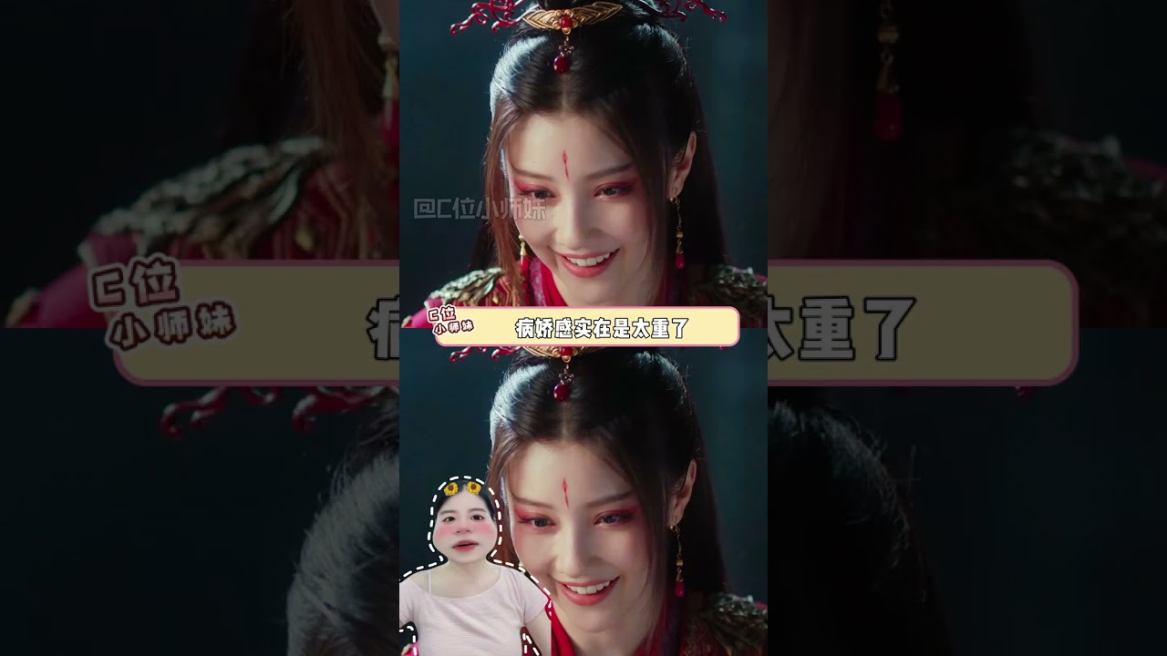 在瘋批美人這個賽道，這幾位我是真的愛啊~ #瘋批美人 #岳綺羅 #民間剪紙藝術家 #角姐 #江玉燕