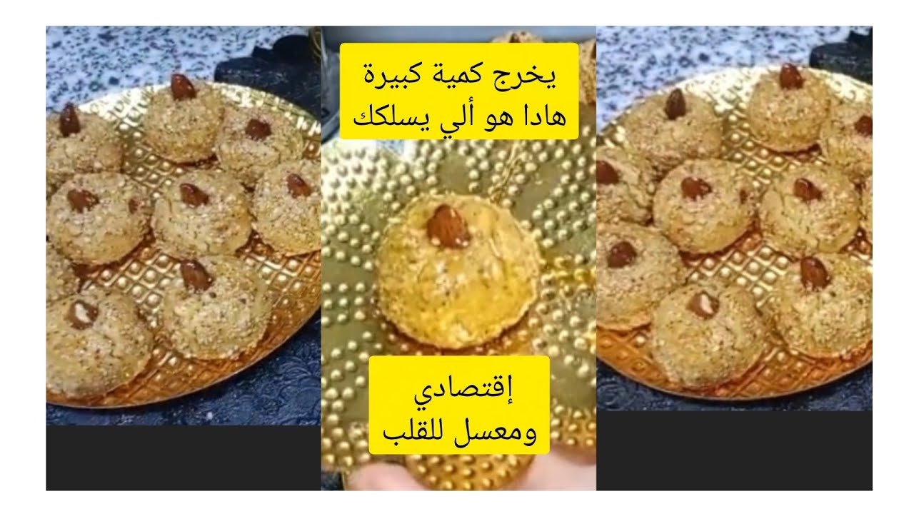 قاطو إقتصادي معسل للقلب ويخرجلك كمية كبيرة ألي يحوس على الإقتصاد هادا هو ألي يسلكك 