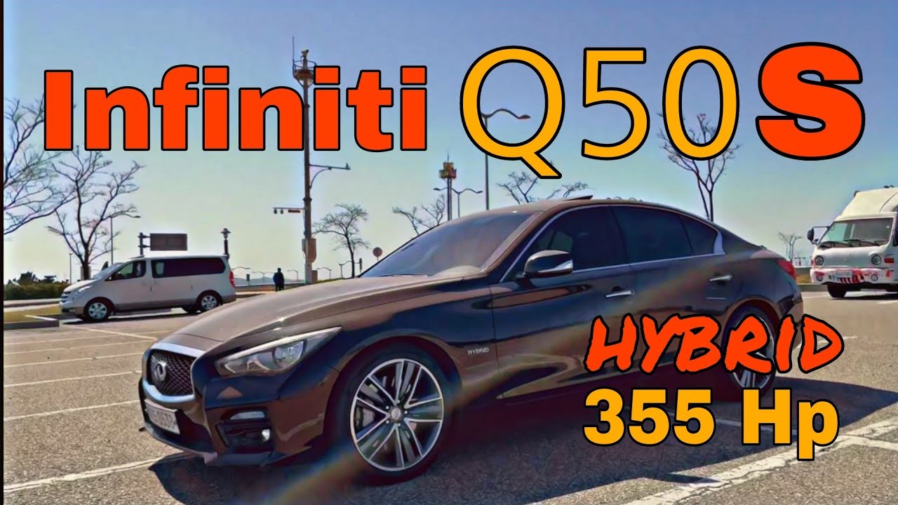 Infiniti Q50S hybrid 2015, лучший в классе?