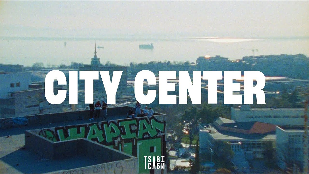 [FREE] Ricta x XRS Type Beat - "CITY CENTER" | Rap Type Beat