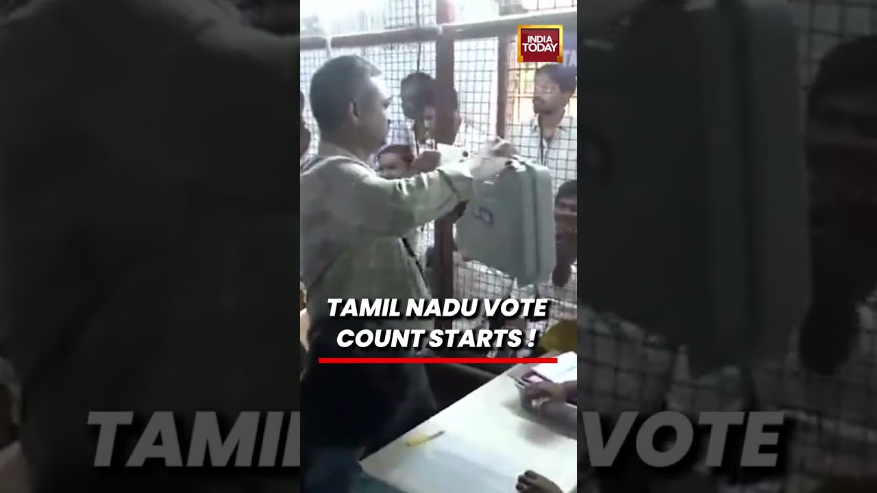 Tamil Nadu Elections 2026: EVM Vote Counting Begins in Tiruchirappalli #tamilnadu #electionresults