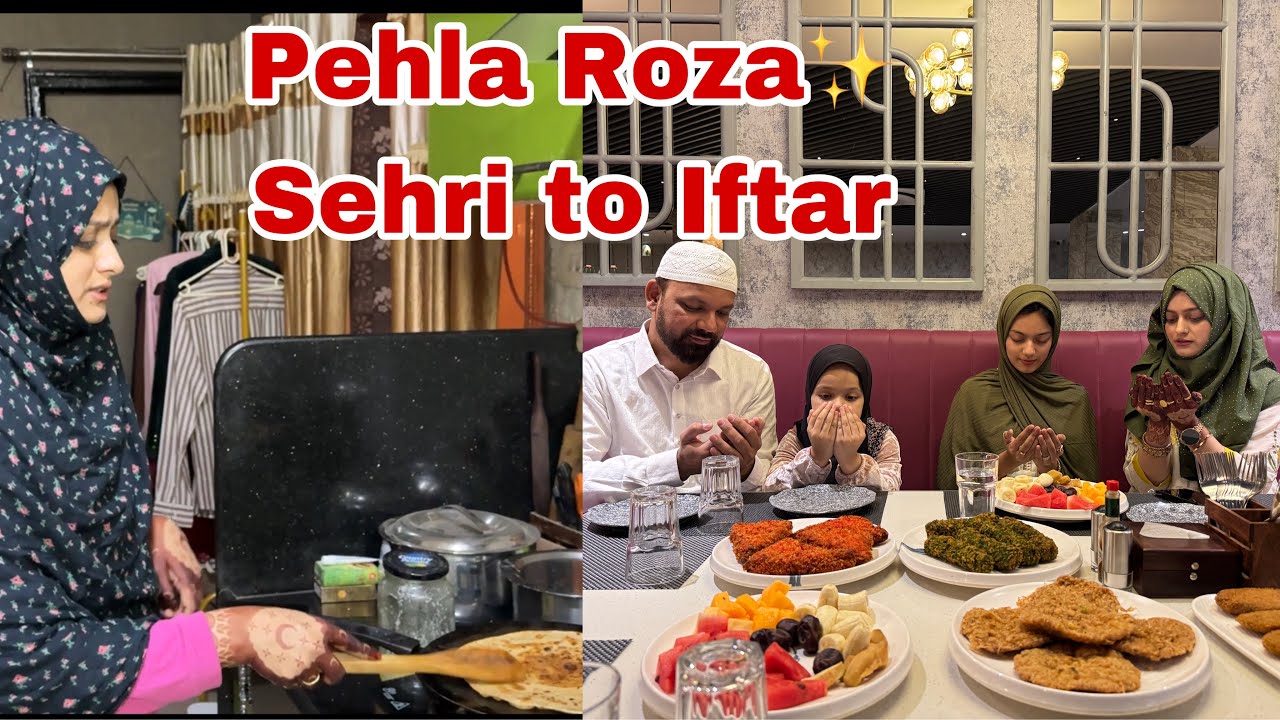 Pehla roza🌙✨#meenazfam #ramadan #ramzanmubarak #roza#family #vlog #food #chicken#fyp#viralvideo