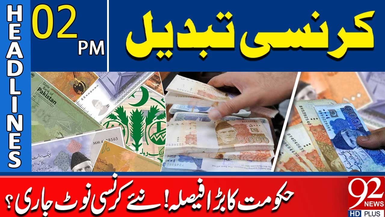 Currency Change: Government Issues New Banknotes | Headlines 02 PM | 92 News HD