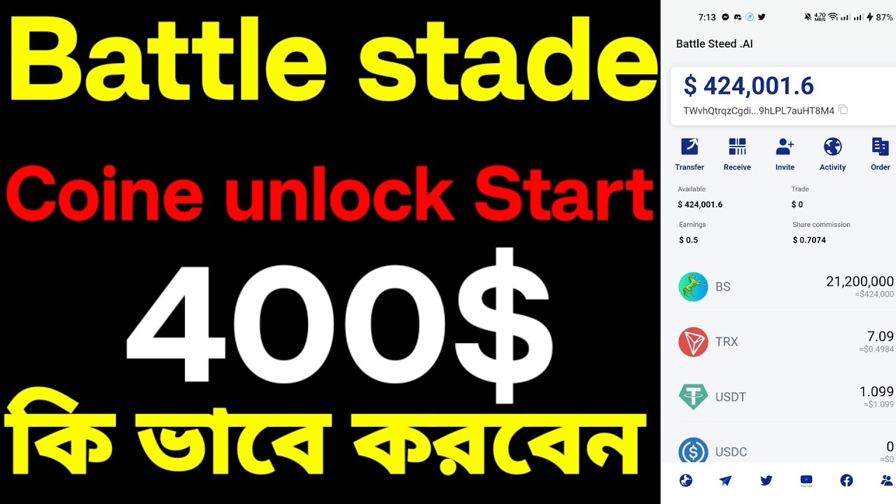 Battle stade ai BS coine Unlock process