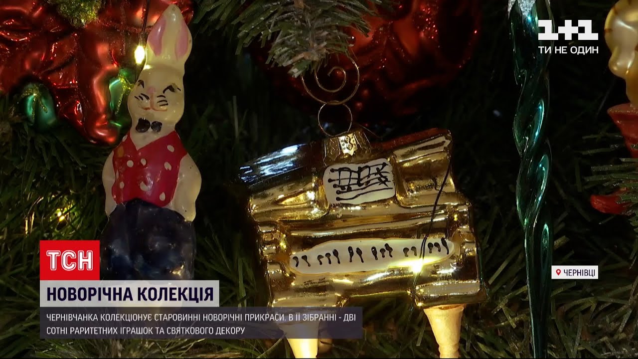 Женщина из Черновцов собирает коллекцию старинных новогодних украшений | ТСН Ранок