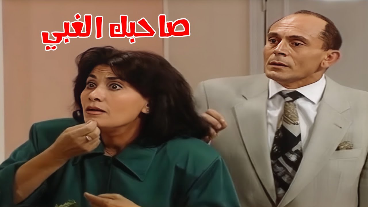 ونيس خرج عن النص 🤣🤪 المشهد العفوي اللي محدش كان متوقعه 🤣