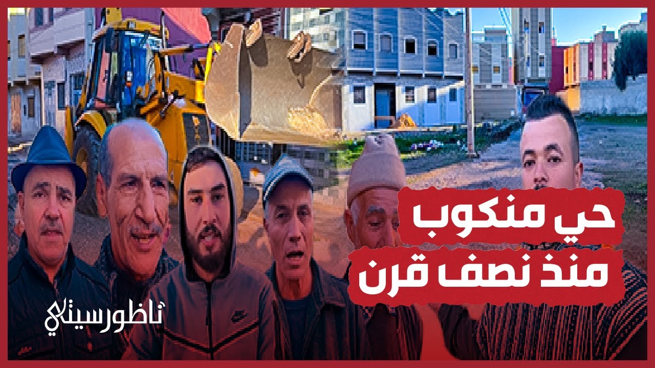 محسن يتبرع بإصلاح طريق أخندوق بعد أن غابت عنه المجالس لـ 50 سنة