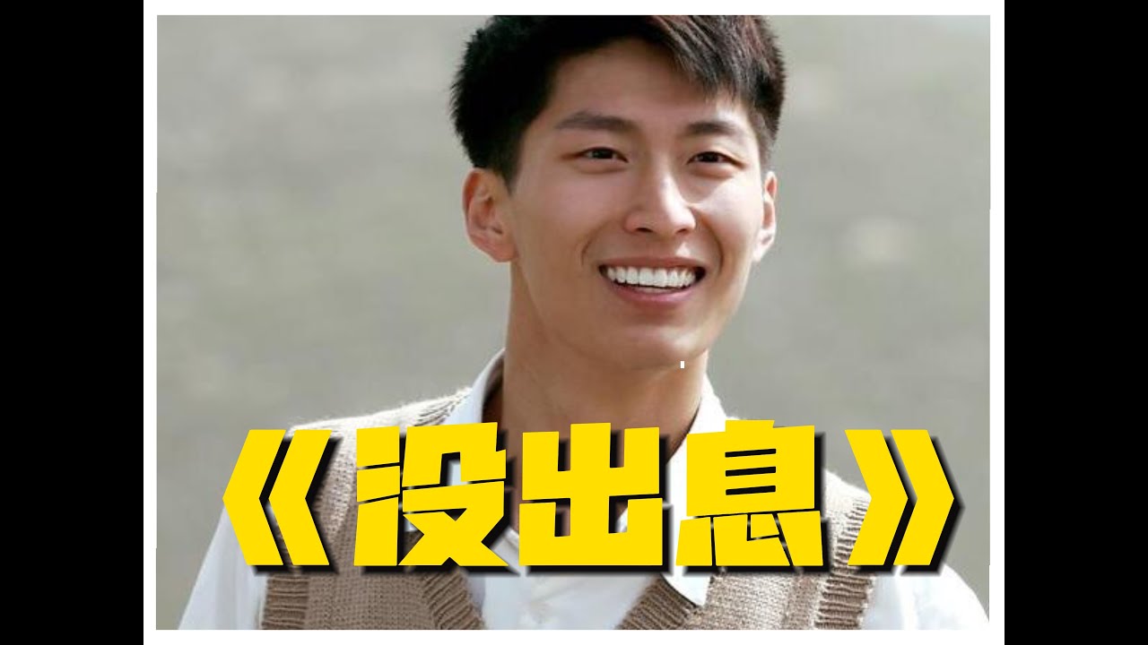 建议何超莲窦骁上《再见爱人》闹离婚！#娱乐评论大赏 #搞笑