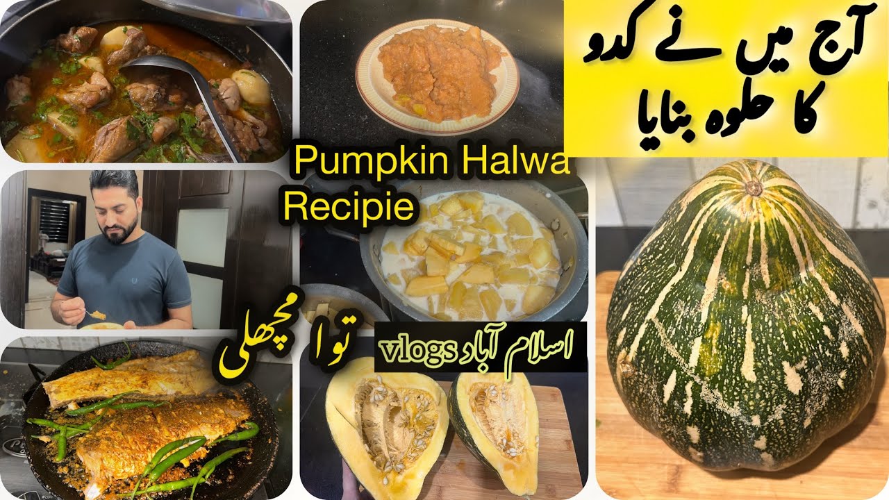 Kadoo ka HALWA 🔥Recipe EXPOSED by a Pakistani Food Expert | 🎃PUMPKIN HALWA | ANILASAJIDVLOGS | VLOGS
