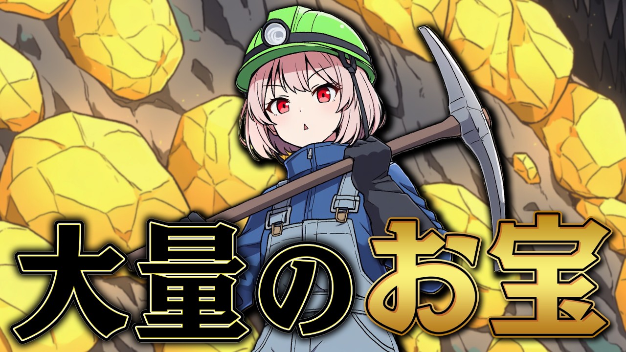 石炭が眠る世界で 爆弾も駆使すれば無限に掘れるはず【Coal LLC】