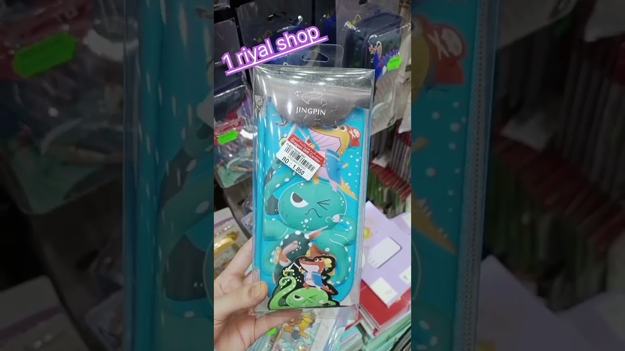 1 riyal shop #stationery #schoolsupplies #trending #shopping #shorts