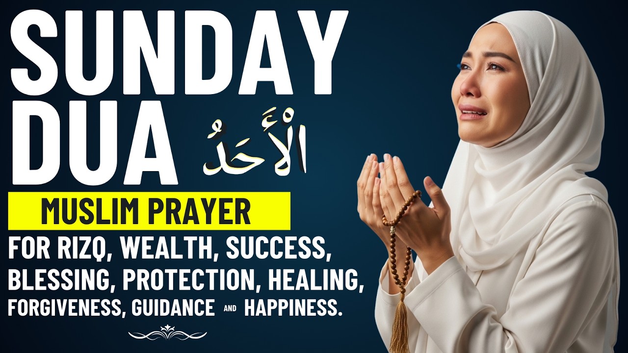 SUNDAY DUA | Powerful Prayer for Rizq, Wealth, Success and Allah's Protection