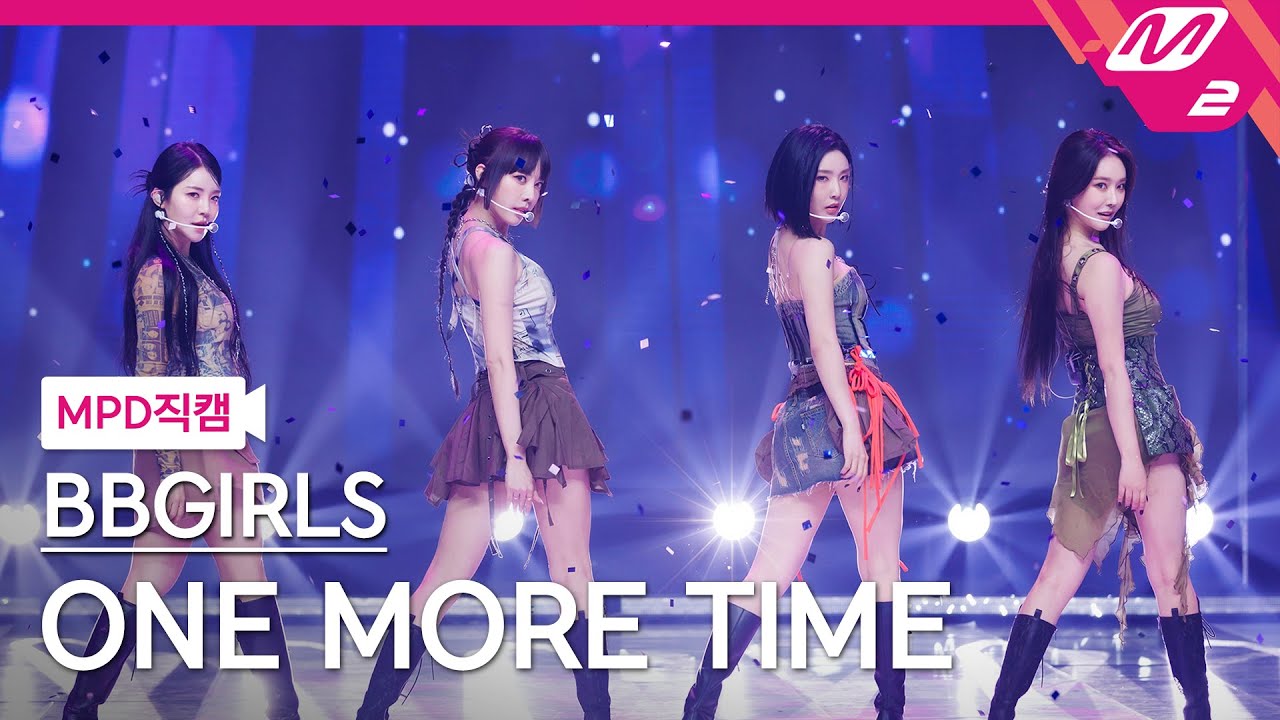 [MPD직캠] 브브걸 직캠 8K 'ONE MORE TIME' (BBGIRLS FanCam) | @MCOUNTDOWN_2023.8.3