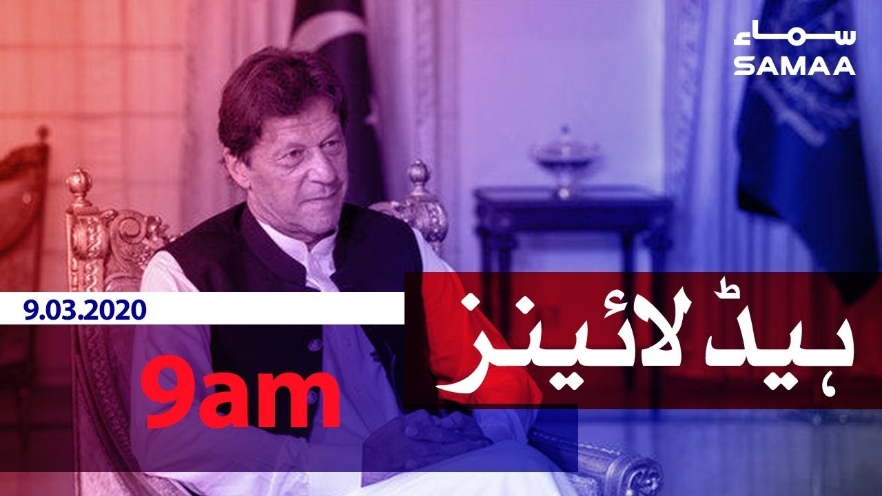 Samaa Headlines - 9AM | 09 March 2020