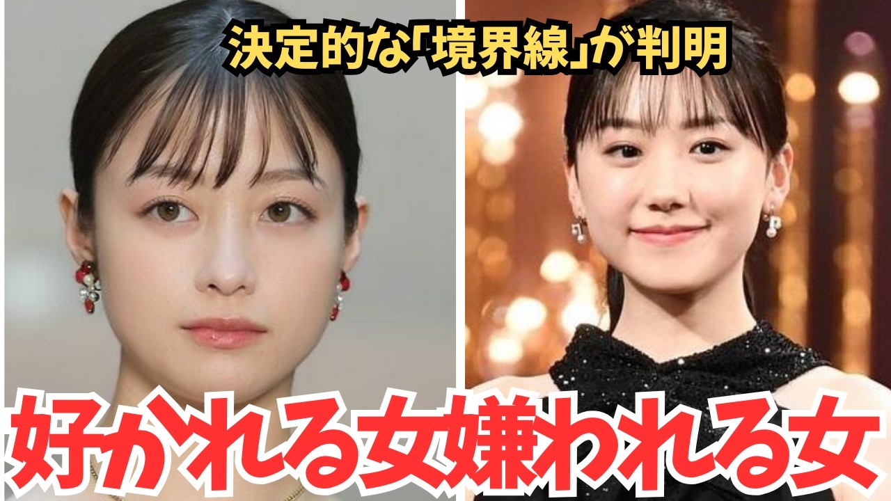 【衝撃】持田香織の「服の上にブラ」事件に絶句…橋本環奈は獅子舞？女たちの本音が毒舌すぎたｗ