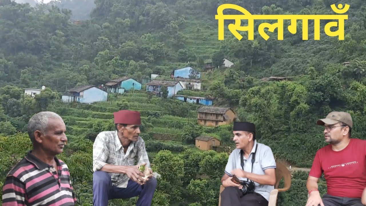 ||बेहद खूबसूरत गॉव सिलगाँव||Beautiful Village Silgaun|| Rikhnikhal||Pauri garhwal||