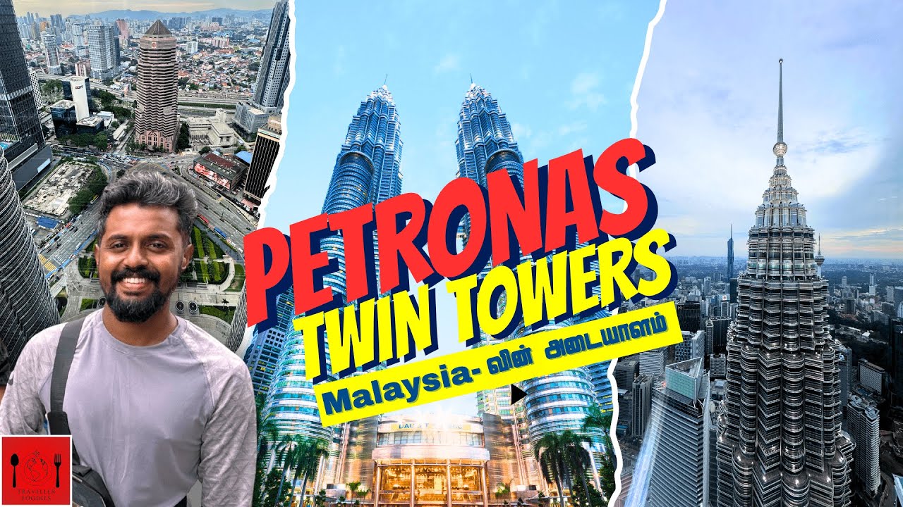 Petronas Twin Towers: A Complete Guide | Malaysia Travel Guide in Tamil