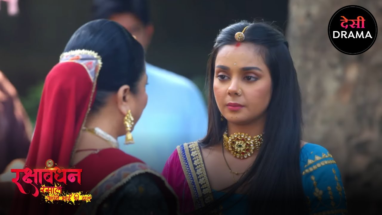 भाई - बहन का अनोखा बंधन | Full Episode 116 | Rakshabandhan | Desi Drama सीरियल | Nyra Banerjee