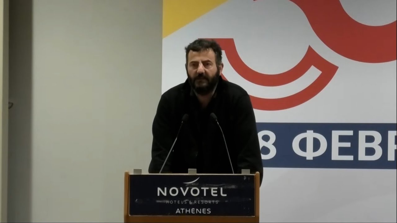 Τοποθέτηση του Β. Σταμούλη από τη ΔΑΣ στο 33ο Συνέδριο του Εργατικού Κέντρου Αθήνας