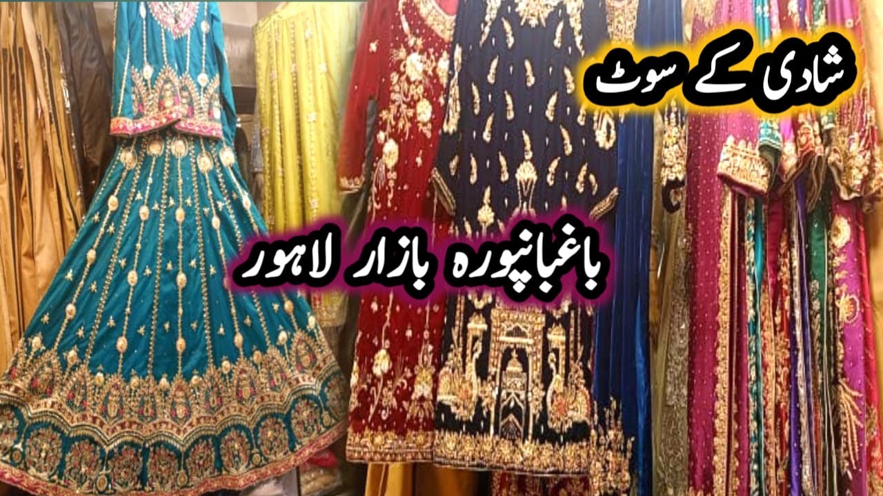 Affordable price kaam wale dresses // Baghbanpura Bazar Lahore//affordable shopping from Baghbanpura