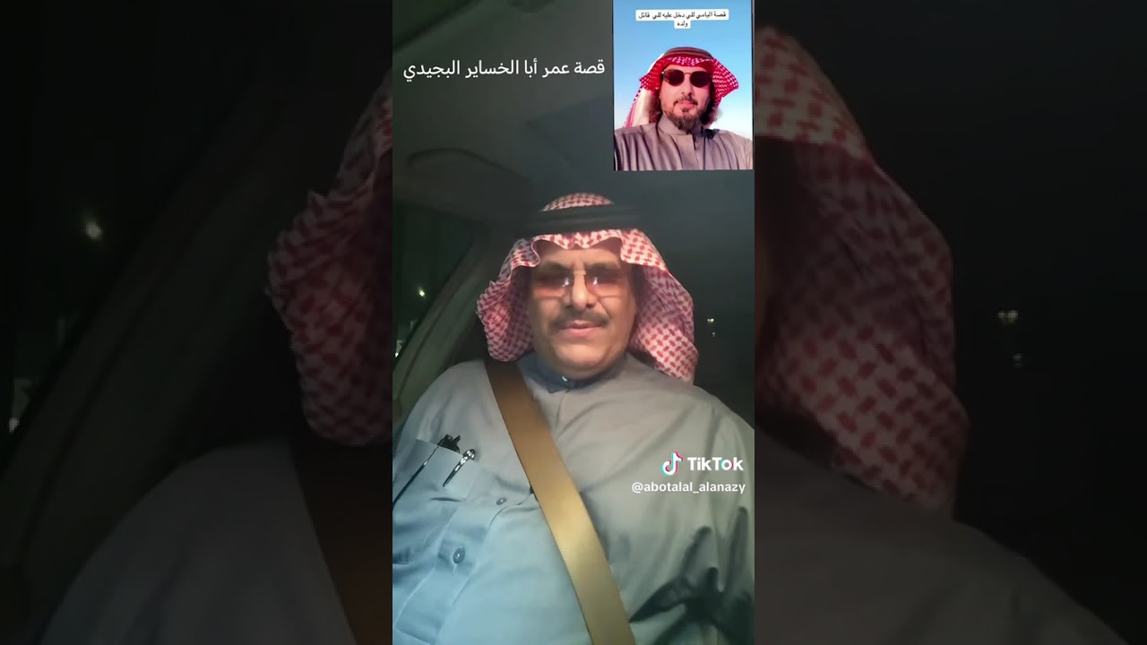قصة