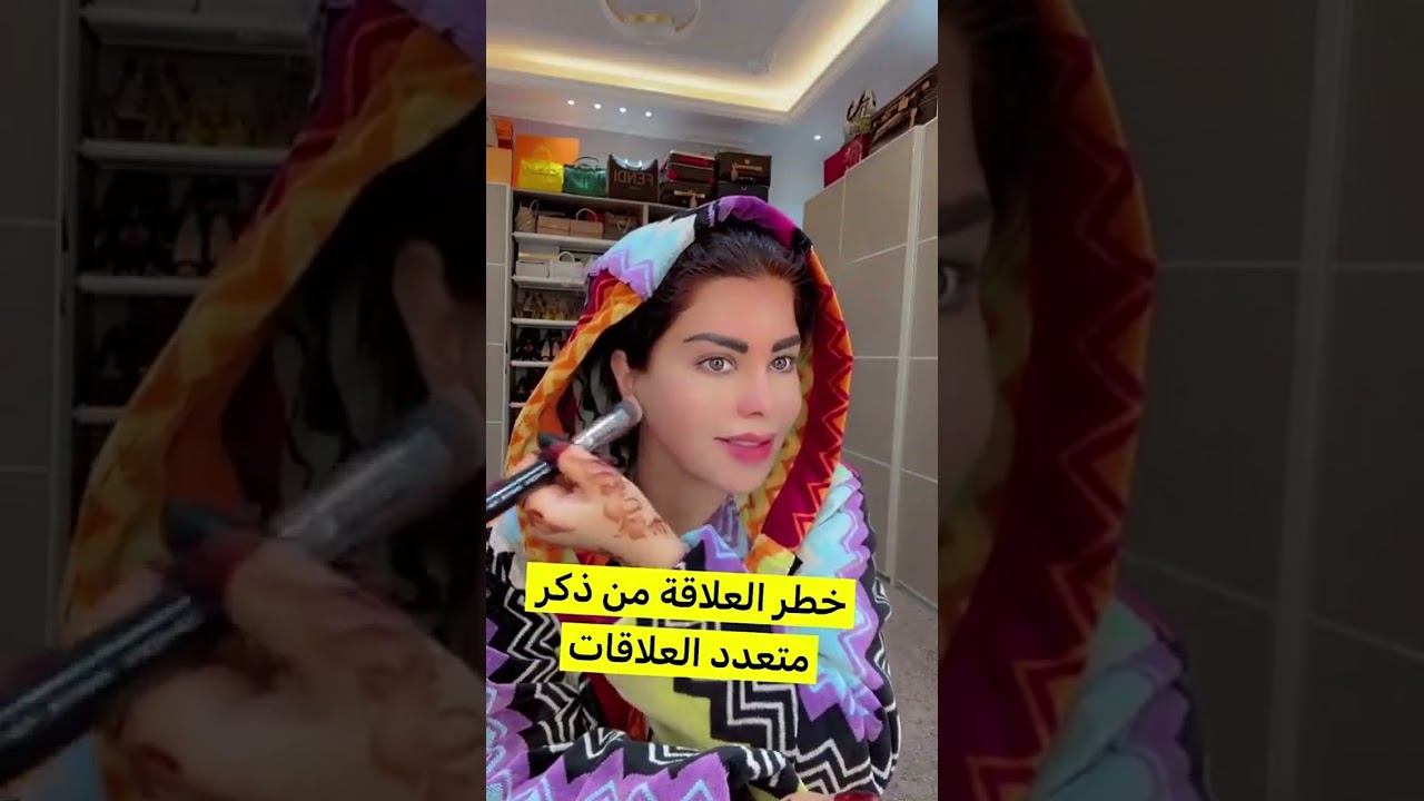 خطورة العلاقة مع رجل متعدد العلاقات! نصائح وتحذيرات⚠️ #شمس_الكويتيه #اكسبلور