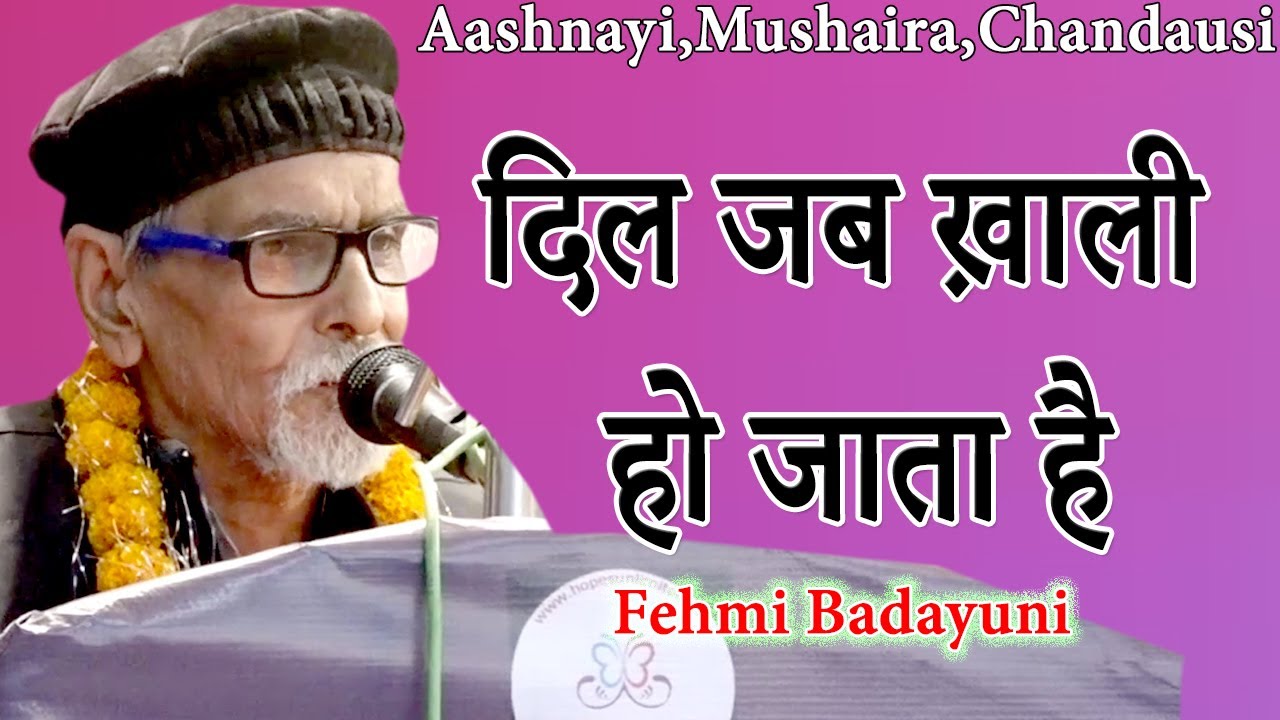 Fehmi Badayuni, Reciting At Aashnayi, Mushaira, Chandausi, On.22.11.2020.