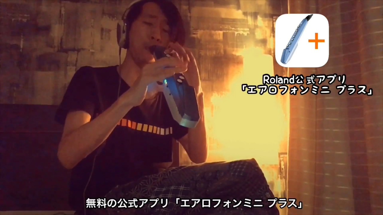 エアロフォン ミニの専用アプリ「Aerophone mini Plus」を活用してみましししした