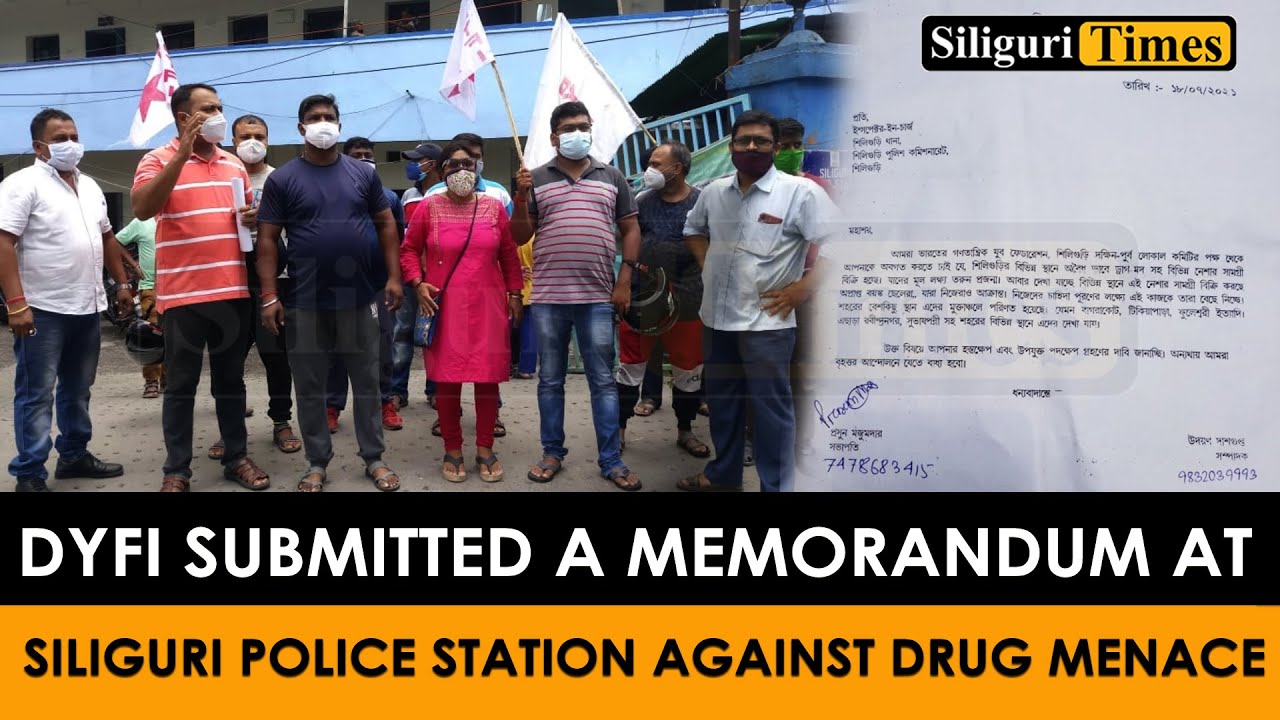 DYFI submitted a memorandum at Siliguri police station against drug menace (Hindi)