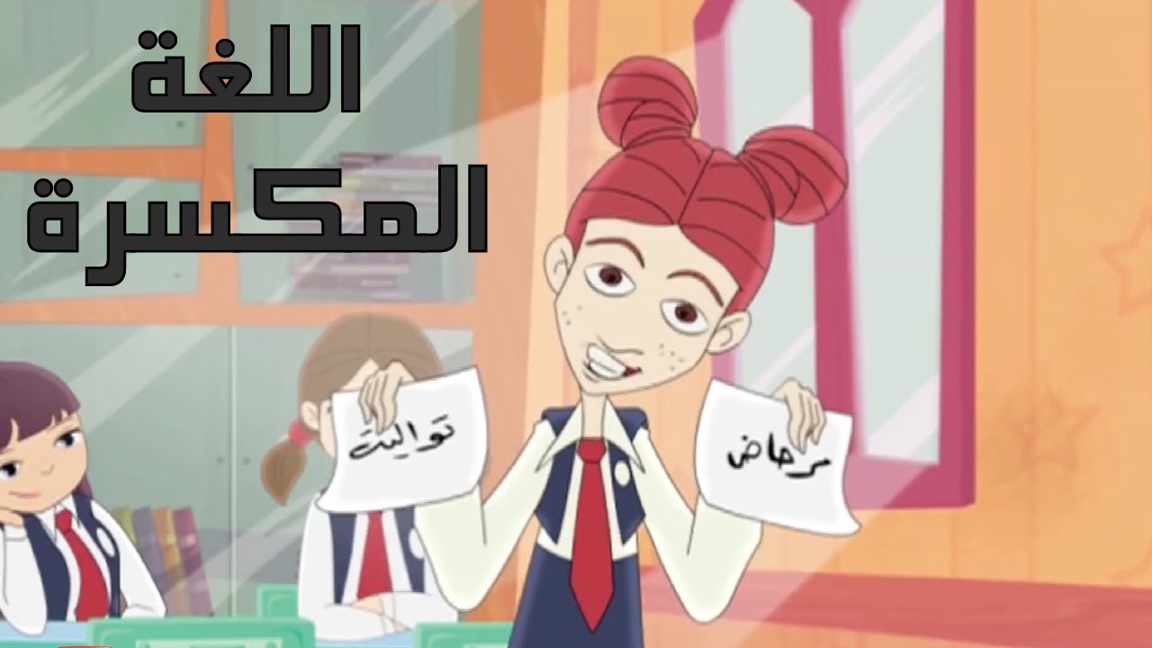 كرتون 