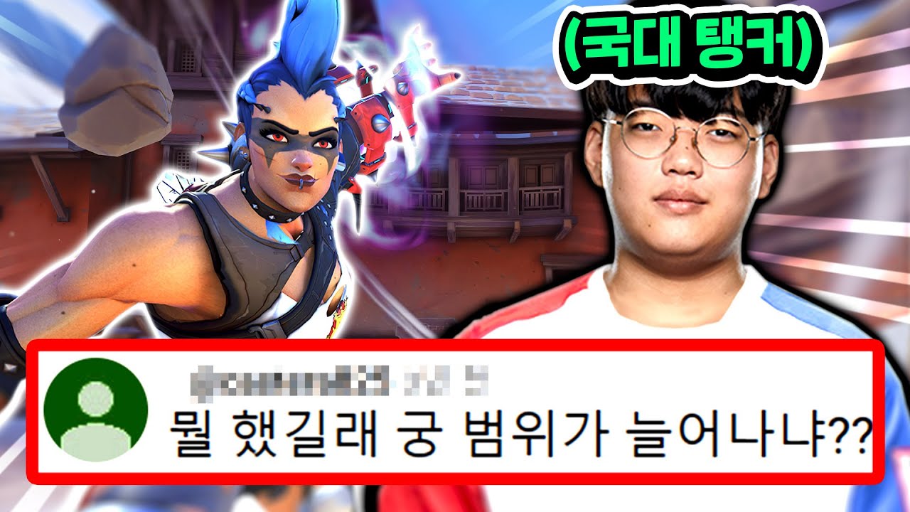 【국대 초대석】프로들도 보고 배운다는 한빈 선수의 정커퀸 꿀팁!