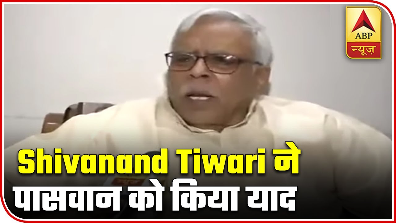 RJD's Senior Leader Shivanand Tiwari Remembers Ram Vilas Paswan | ABP News