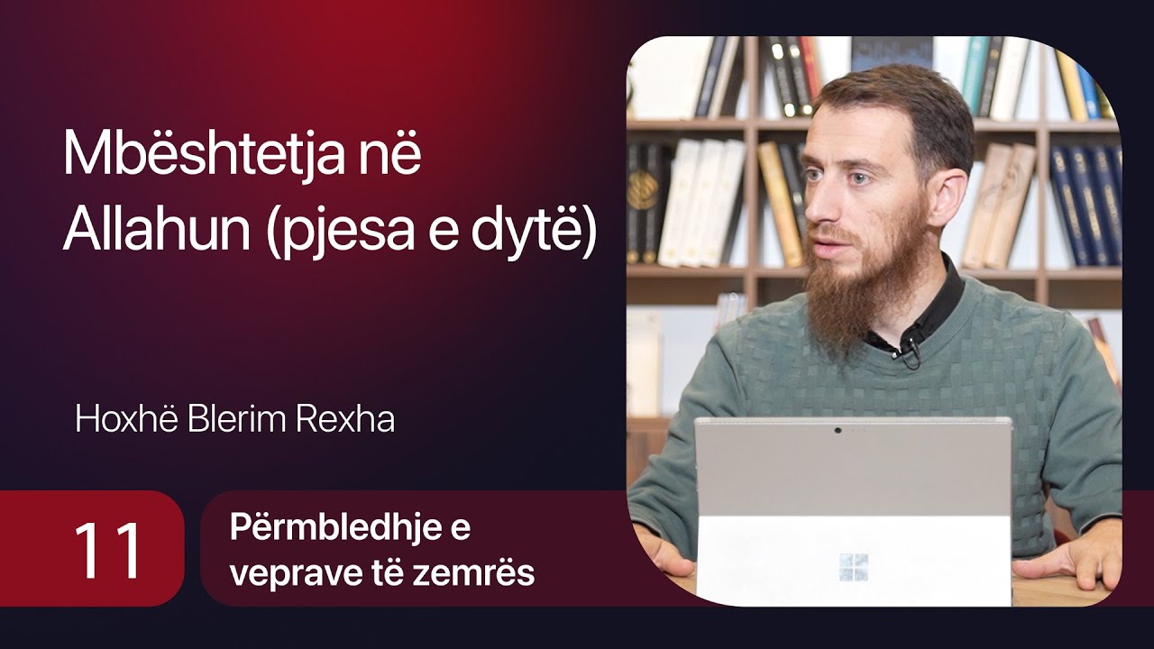 11. Mbështetja në Allahun (pjesa e dytë) - Hoxhë Blerim Rexha