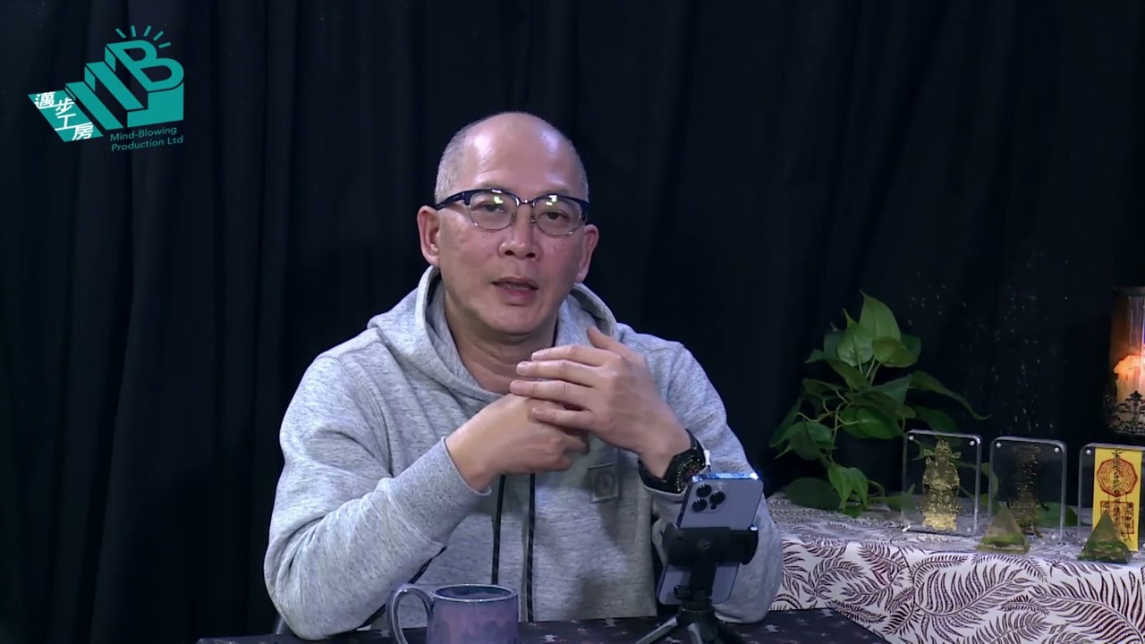 金J講嘜鬼EP18 以孝為先
