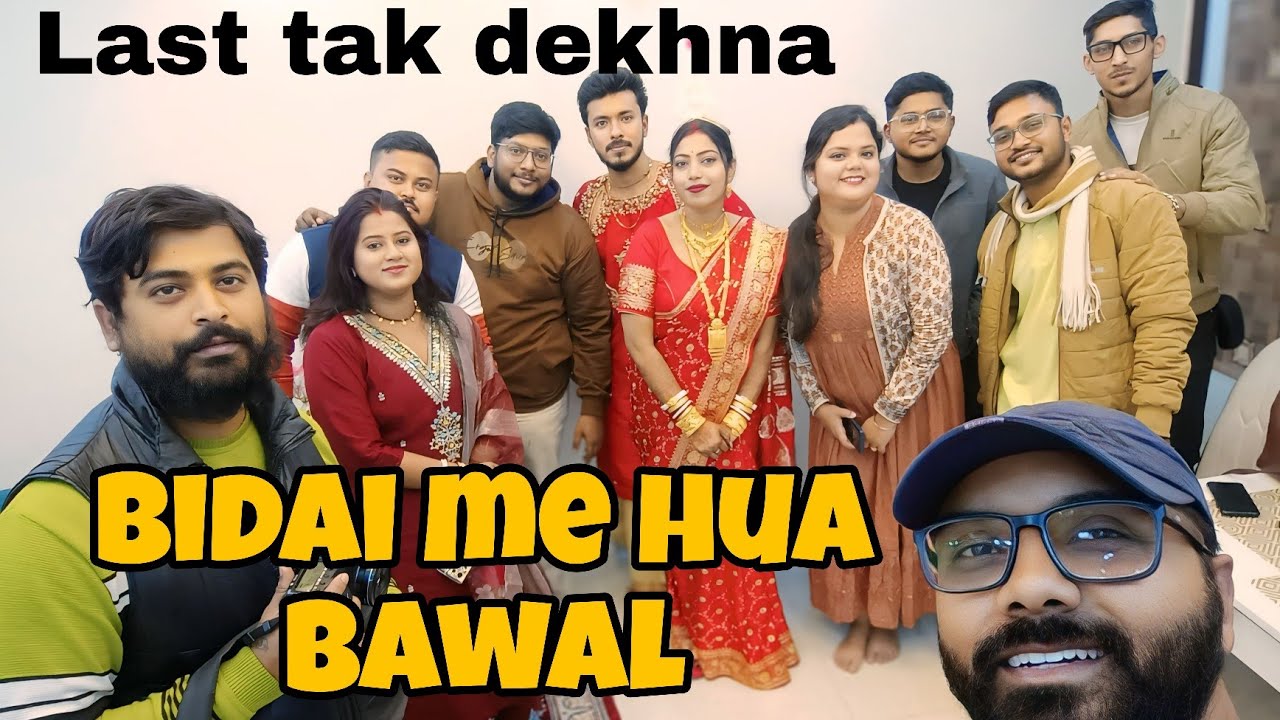 Babul ki duwaye leti ja | Bidai ceremony video | Emotional moment | Daily vlogs 