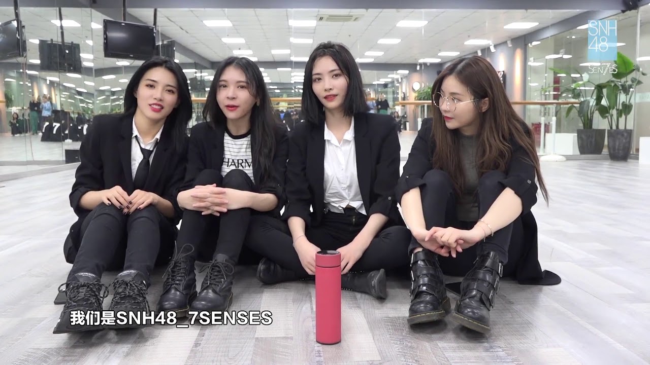 【青春有你2 / Youth with You 2 】SNH48-7SENSES《青春有日记》限定第九期 Ep09 团体nine问答 爆料