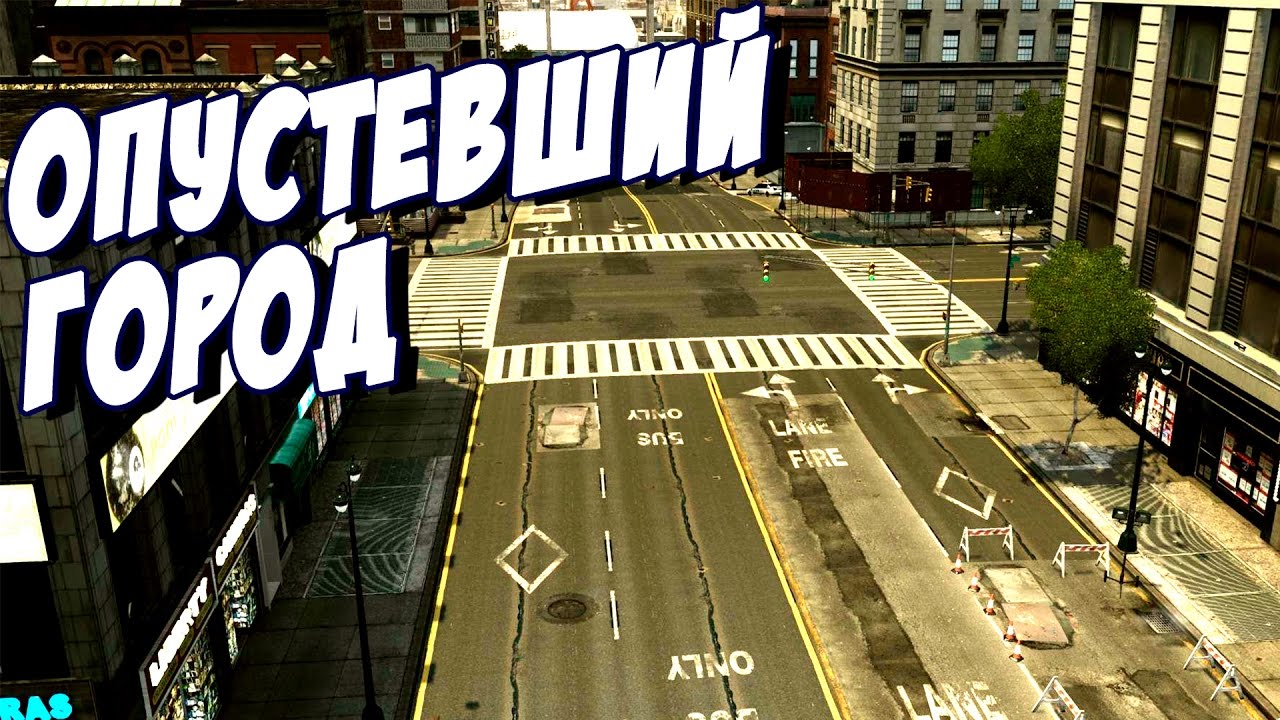 ОПУСТЕВШИЙ ГОРОД! - Cities: Skylines (ФИНАЛ)
