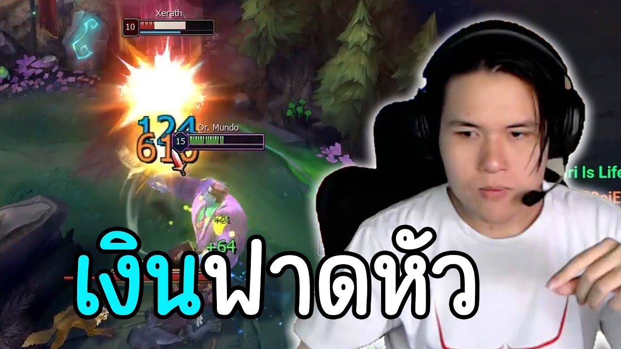 ผมแบกทีมทั้ง2เกมไว้ด้วยระบบทุนนิยม
