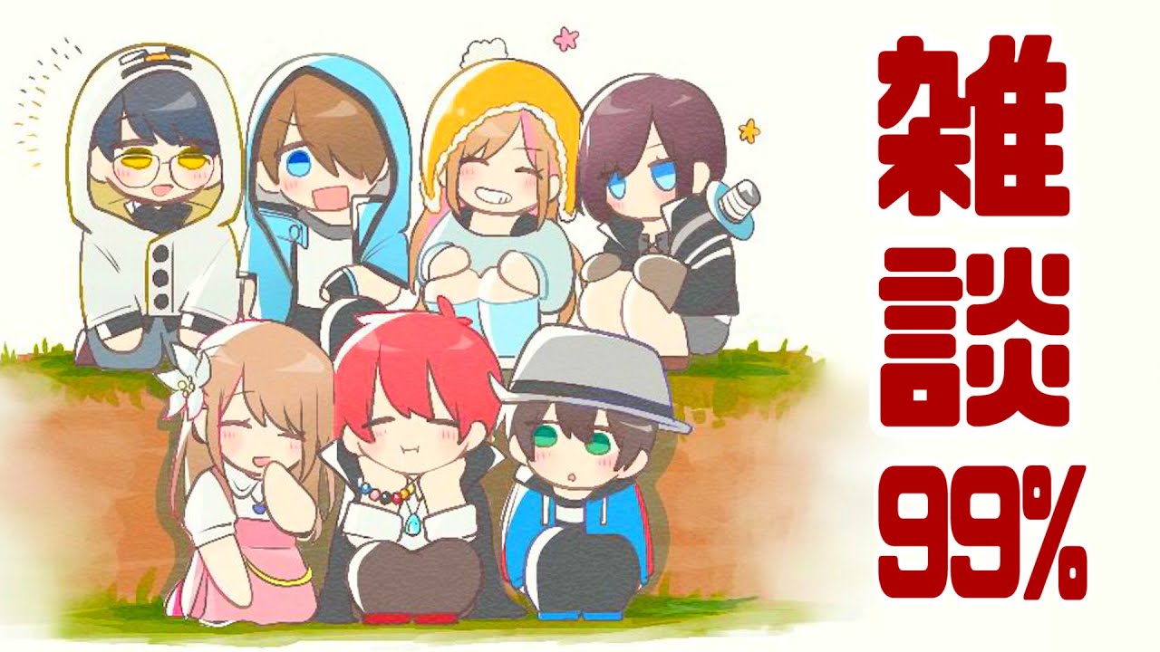 【雑談99%】なぜ｢あかがみんクラフトGO｣になったのか？【赤髪のとも/あかがみん】