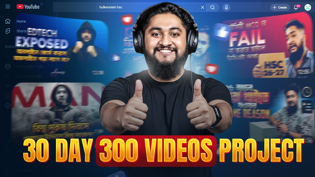 আমাকে সাহায্য করো প্লিজ || 30 Day 300 Videos Project