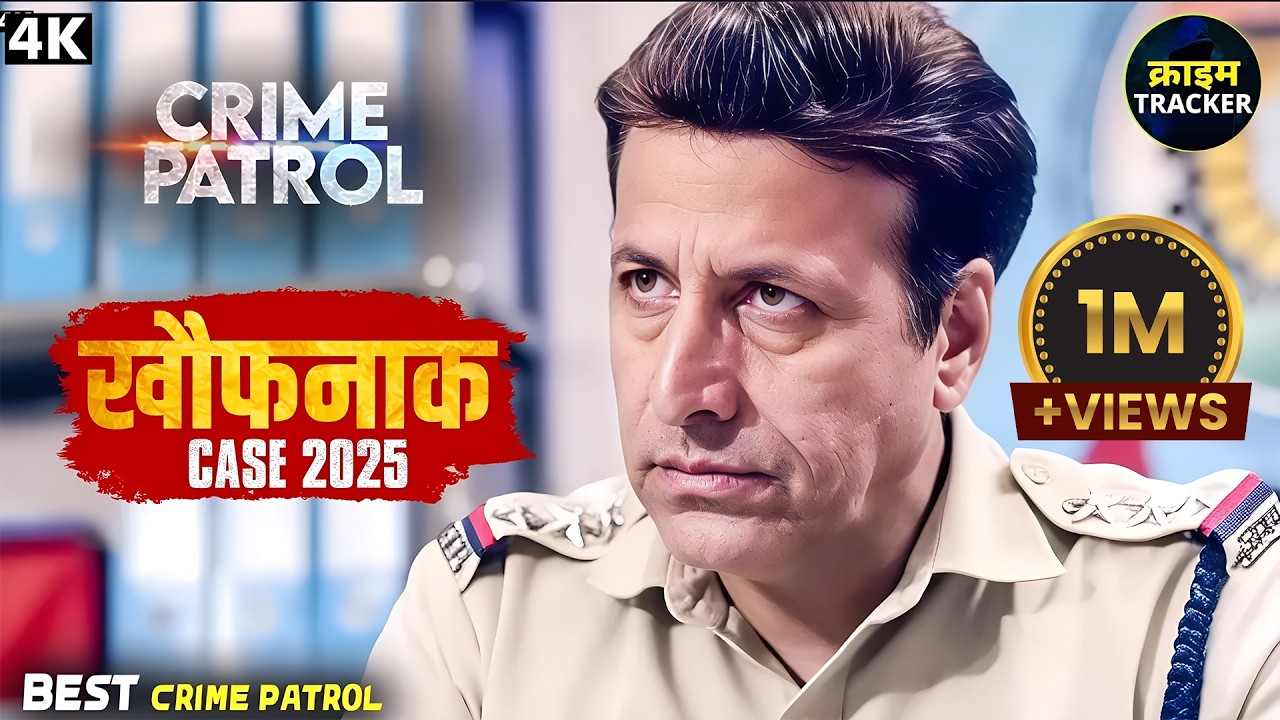 #maharashtra Crime | Crime Patrol | Crime Show | Full Episode | Real Crime | Nayi Kahaniya
