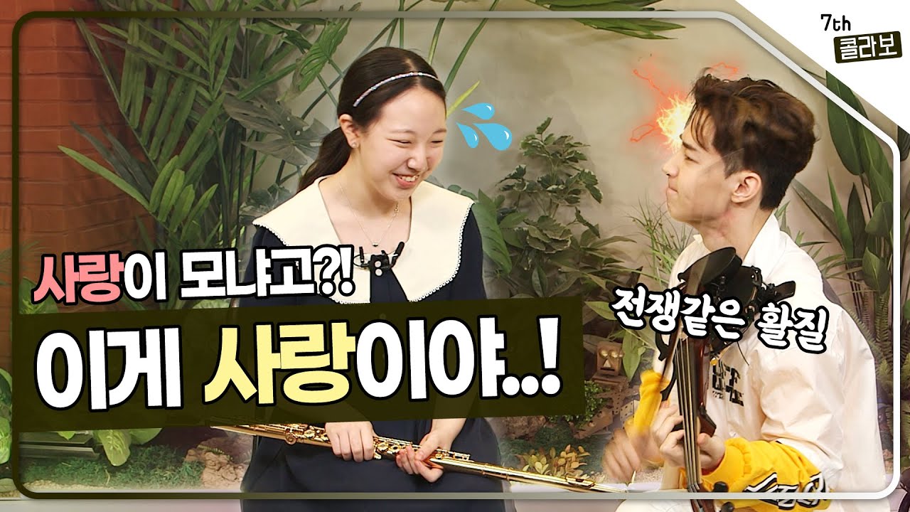 헨리가 헨리했다! 중2 플루트 천재의 질문에 즉흥연주로 대답한 헨리🎻
