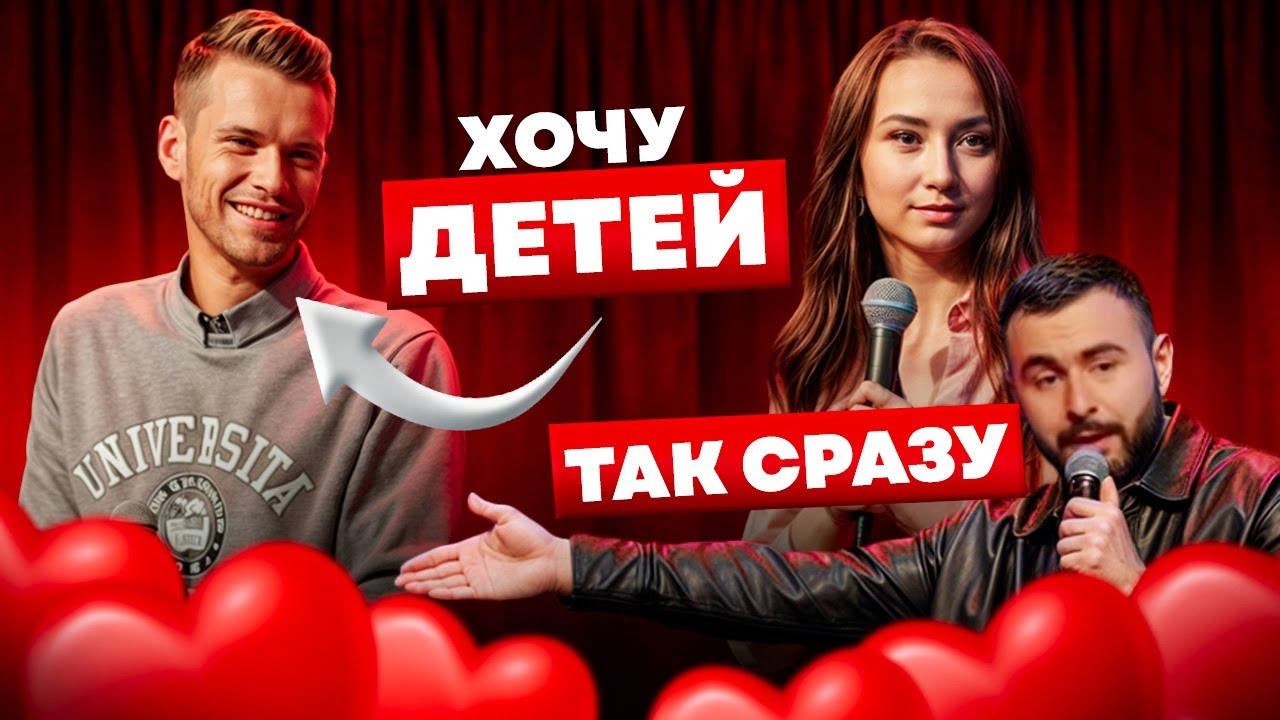 ПРИЯТНО ПОЗНАКОМИТЬСЯ х ВИКТОР х НАТАША х ХЕТАГ ХУГАЕВ